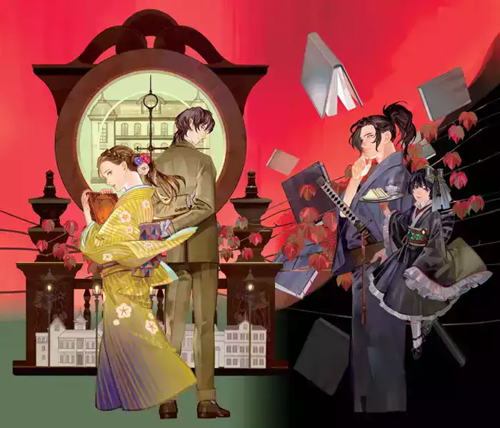 Romance of the imperial capital kotogami